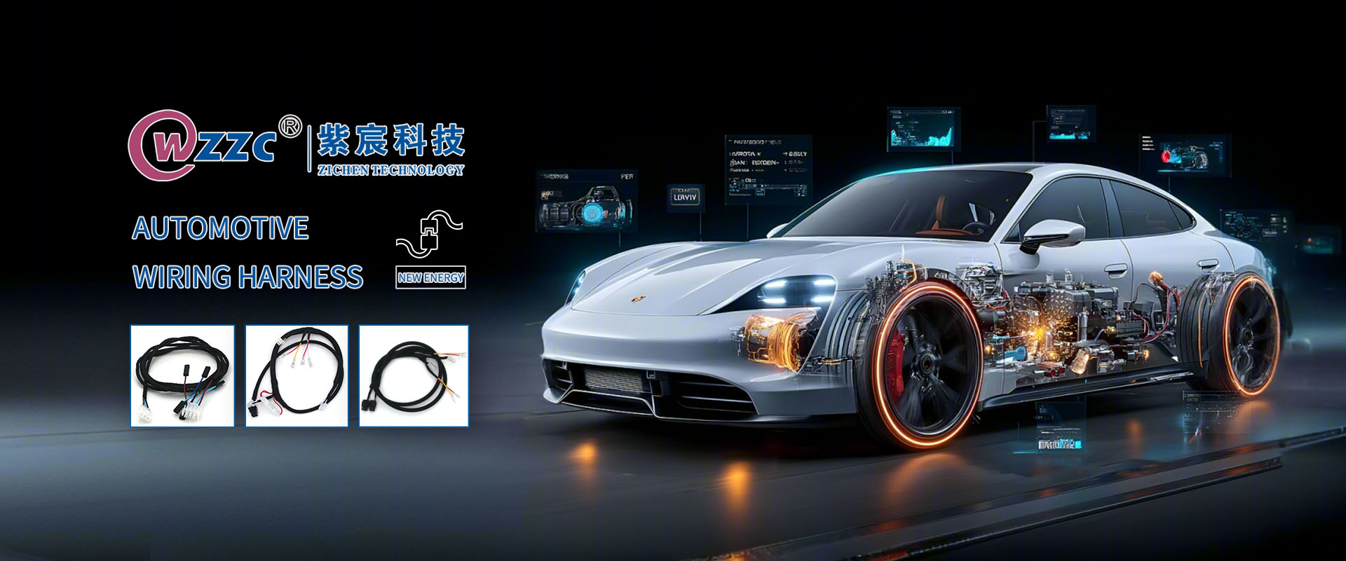 Energy storage photovoltaic wiring harness   New energy vehicle wiring harness   Meter accessory products   Cable assembly   Adapter cable   Terminals and connectors   Switches   Accessories